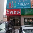 办公室出租，无物业费