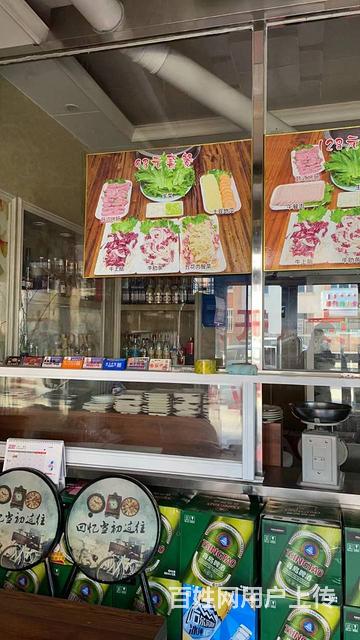 营业中家庭烤肉面片店出兑的图片