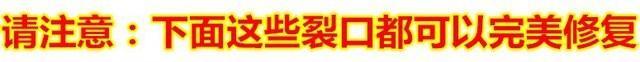 珠海佳美汽车挡风玻璃修复中心的图片