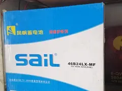 电瓶搭车    电瓶批发