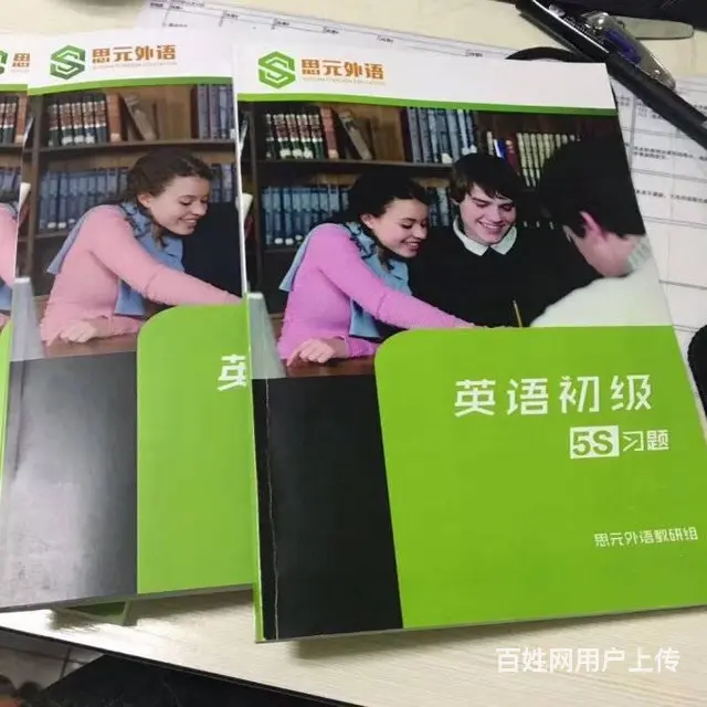 东台商务英语口语培训班_英语零基础学到正常交流要多的图片