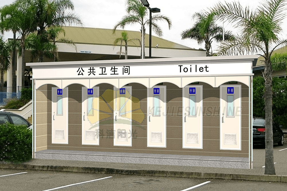 造型厕所
