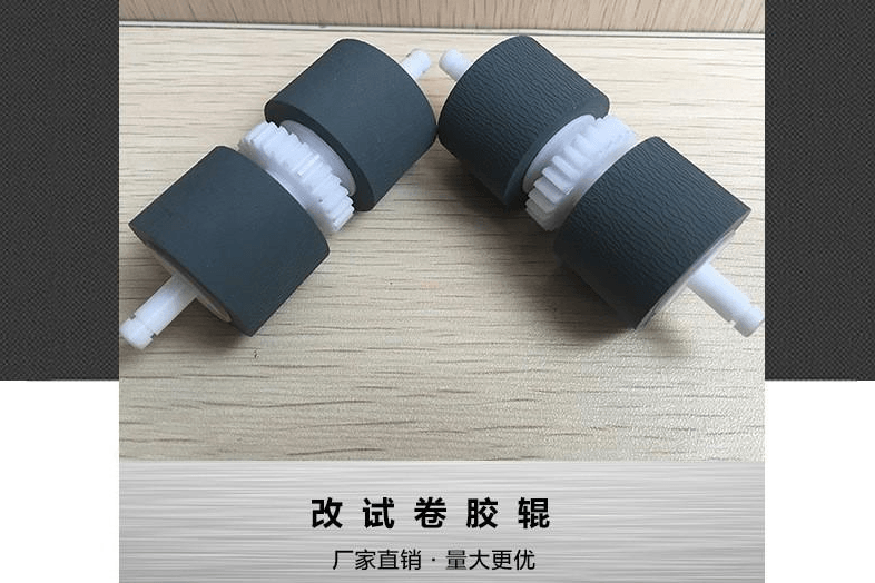 改试卷胶辊