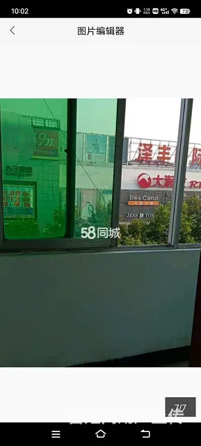 淮南市国庆路奔达机械楼的图片