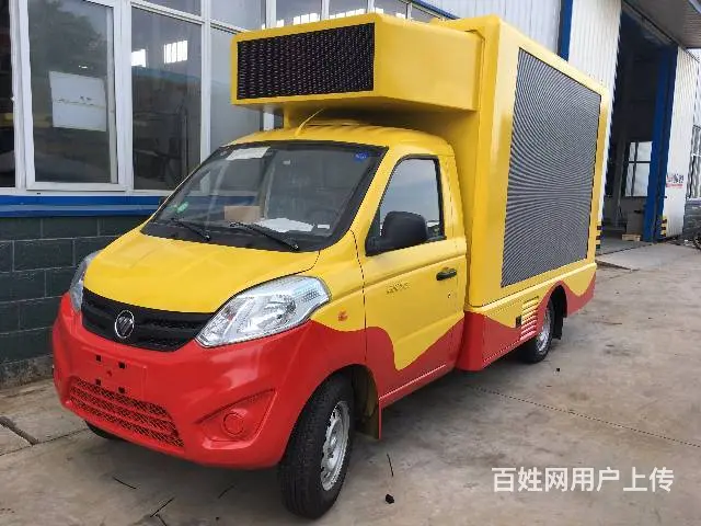 led广告宣传车|led舞台车|流动售货车的图片
