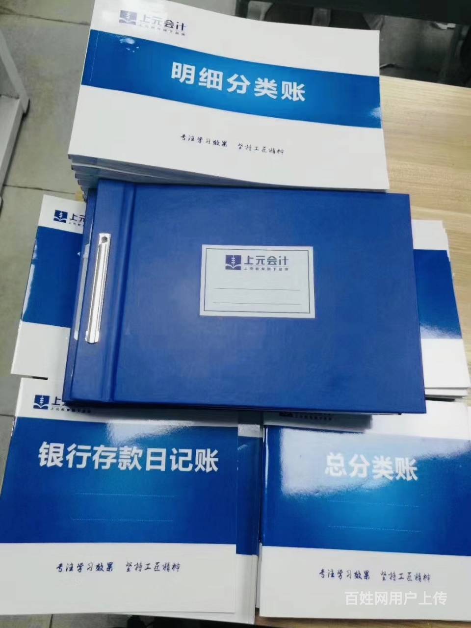 宜兴会计实际操作培训班一学会计做账软件去哪边培训