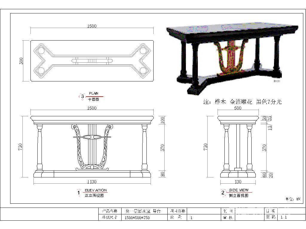 万江官桥滘cad绘图,机械制图,三视图培训到天骄