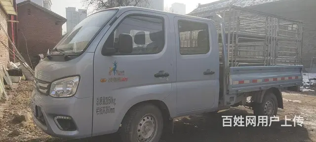 福田 其他的图片