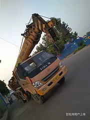 新源重工吊车