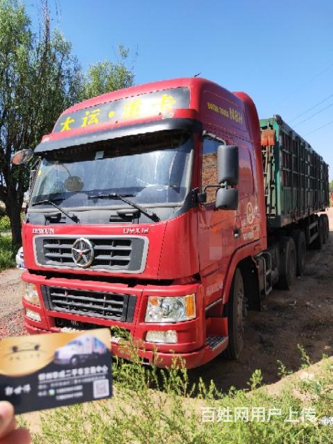 【图】- 急售大运重卡430牵引车半挂车11米 - 乌海海勃湾货车 - 乌海