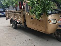 摩托三轮车