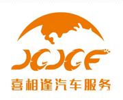 莆田不查流水0首付提车