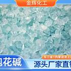 大连厂家直供液态硅酸钠厂家供应质量可靠