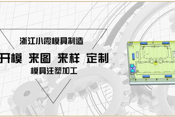 制作卡板箱模具