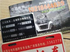 四轮摩托车沙滩车 跑车 越野摩托49C迷你车专卖
