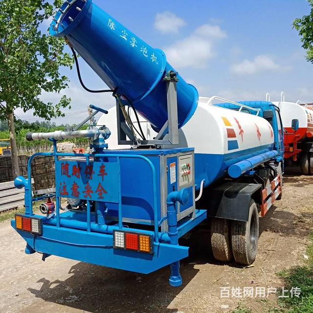 洛阳东风140洒水车 工地洒水车可按要求定制的图片