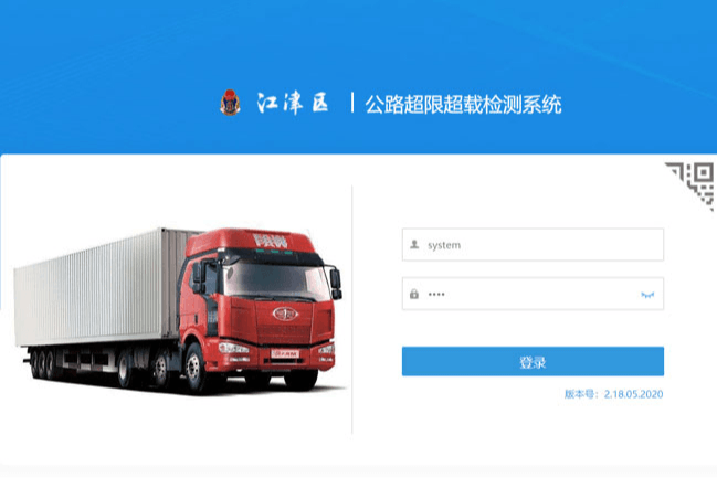 公路超限超载检测系统治