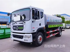 莆田库存5吨8吨12吨15吨洒水车雾泡车现车处理质量三包捡漏