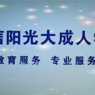 成人高考的报名流程主要包括以下几个步骤
