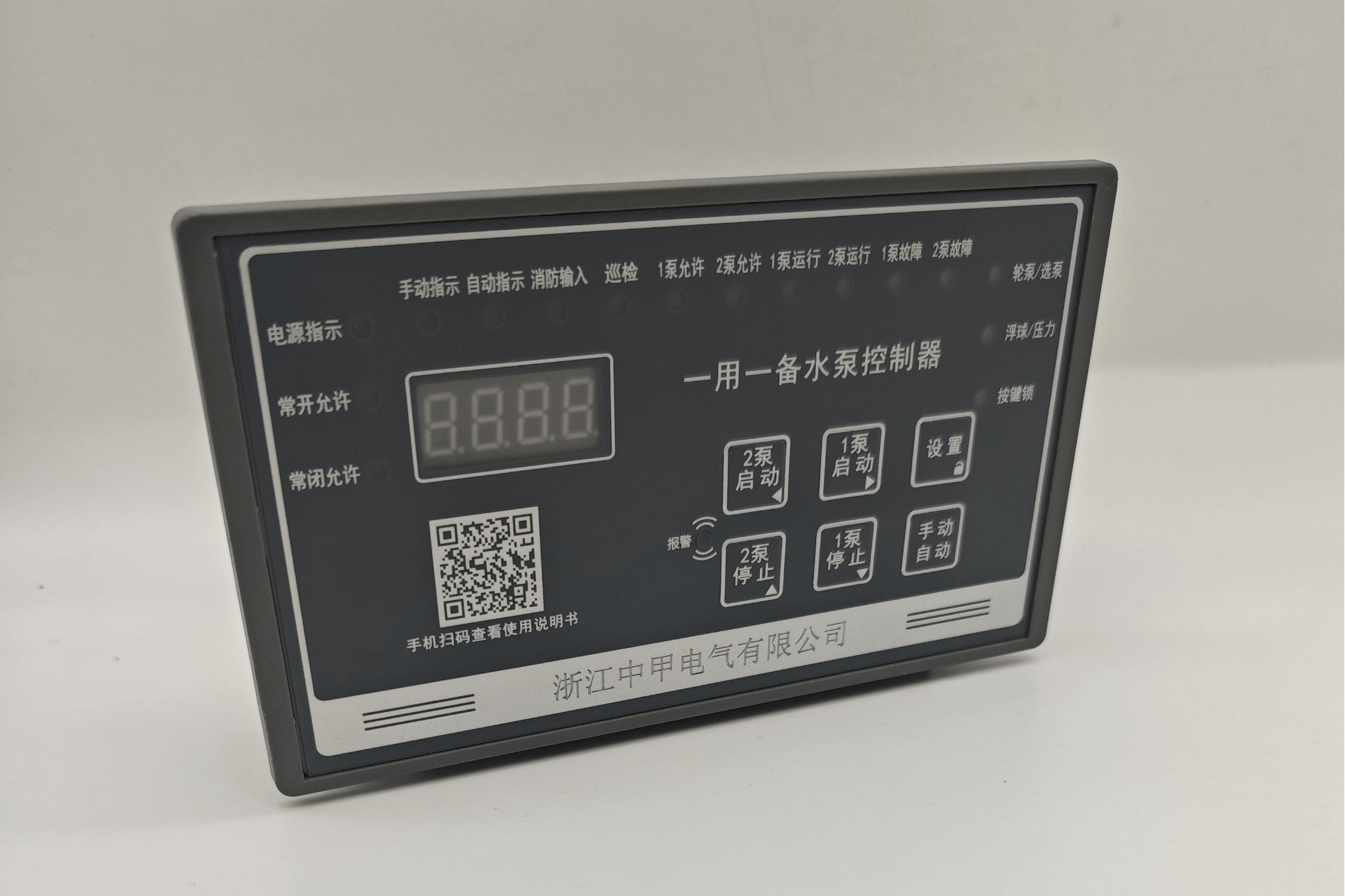 单速风机控制器