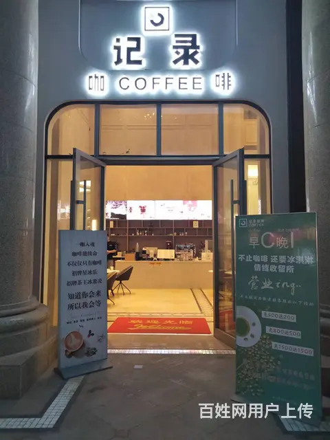 B14334一高端商业街饮品店急转的图片