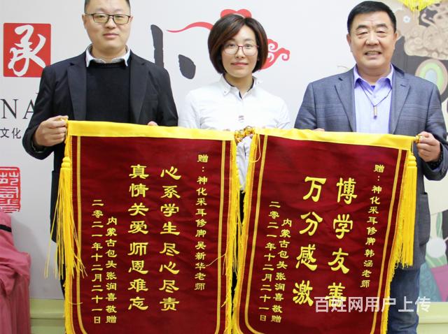 黔南很强大的采耳培训推荐的图片