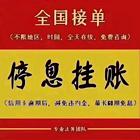 韶关*花呗网贷延期协商还款咨询客服