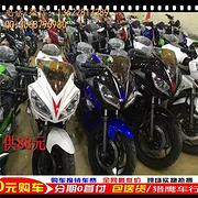 摩托车分期付款 不花一分钱就可以提车 阿娟车行