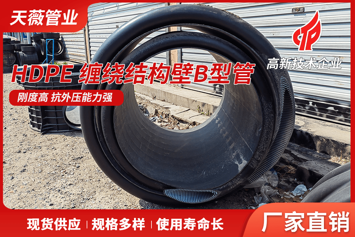 大连克拉管