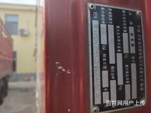 出售二手欧曼GTL 9.6米高栏 前四后八的图片