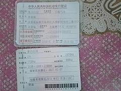 五征三轮自卸车