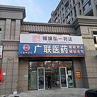 在济宁学习书法一般多少钱