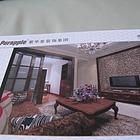 都市经典单身公寓出租