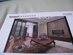 都市经典单身公寓出租
