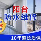 辽源专业卫生间不砸砖防水补漏瓷砖空鼓水电维修管道疏通上门服务
