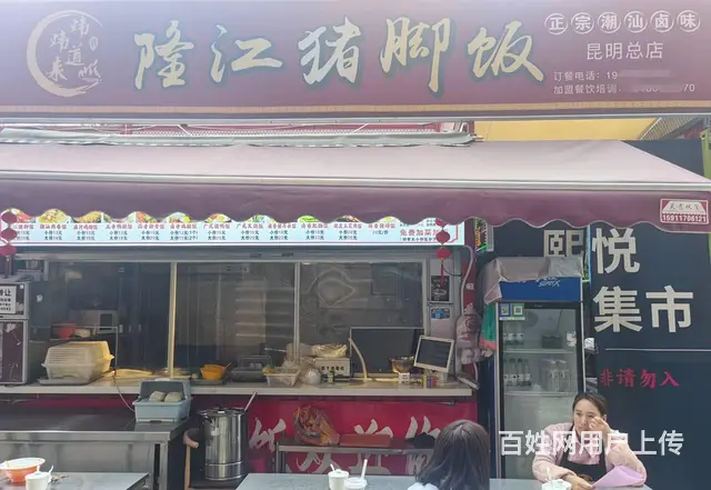 (51旺铺推荐）盘龙区滨江广场10平米集装箱转让的图片