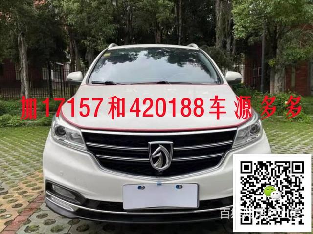 宝骏730 2019款 1.5T 无级 时尚型7座的图片
