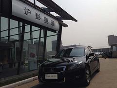本田雅阁 2010款 2.4L 自动 LX (国Ⅳ