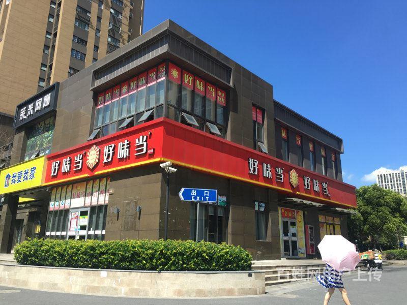 急售 桂林路沿街独栋《好味当》餐厅,年租105万