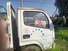 带定，带高低当
