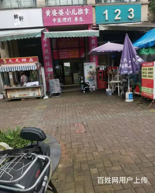 XSY） 新都区小区包围美容院超低价转让的图片