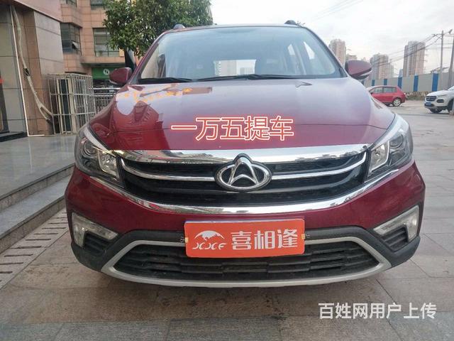 信阳分期买车15301466665的图片