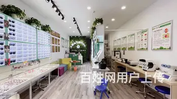 XSY 万人小区楼下眼镜店超低价忍痛急转让（可空转）的图片