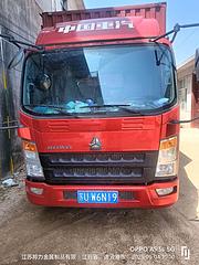 豪沃 厢式货车 国6