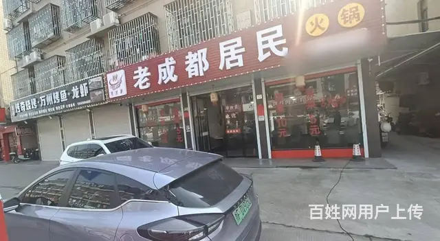 （众铺精选）3472濮院万人社区鑫湖家园主街餐饮店转让的图片