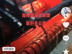 九成新洋马，油菜竖刀