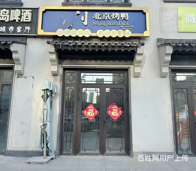 （微易转）房东直租！桓台红莲湖885商街餐饮快餐商铺出租的图片
