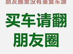 大小货车多多的，请来电咨询