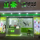 奶茶店转让