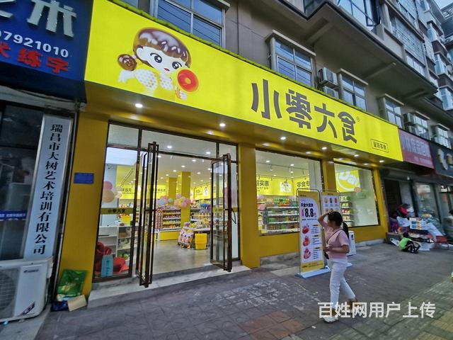 店铺转让，接手既可经营的图片